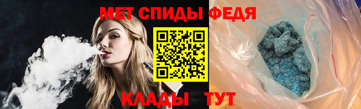Темрюк  Амфетамин  Вход с VPN  АМФЕТАМИН Premium 