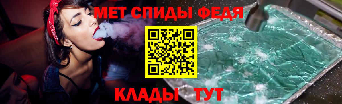 АМФ 97% Темрюк