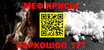 винт Бугуруслан