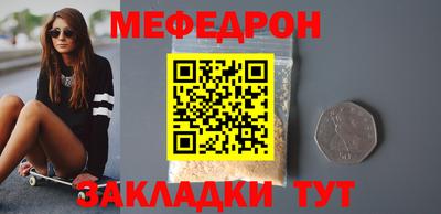 винт Бугуруслан