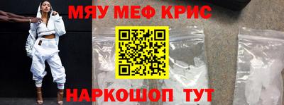 винт Бугуруслан