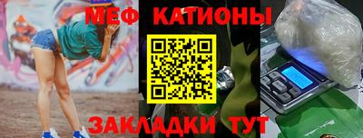 винт Бугуруслан