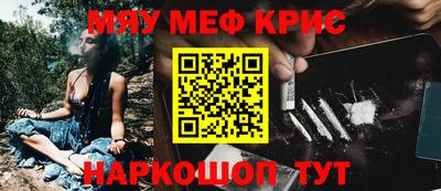 эйфоретик Будённовск