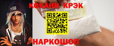 винт Бугуруслан