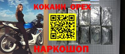 винт Бугуруслан