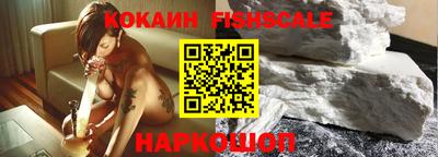кокаин перу Бузулук
