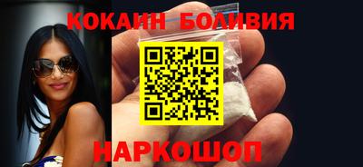 эйфоретик Будённовск