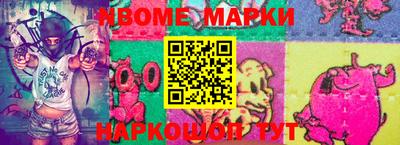 эйфоретик Будённовск