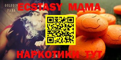 кокаин перу Бузулук