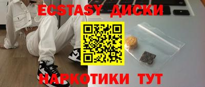 эйфоретик Будённовск