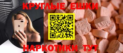 винт Бугуруслан