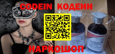 кокаин перу Бузулук