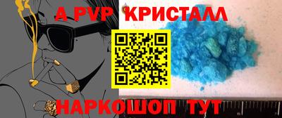 эйфоретик Будённовск