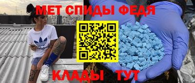 эйфоретик Будённовск