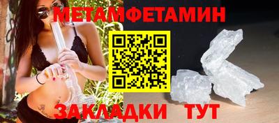 кокаин перу Бузулук