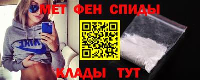 винт Бугуруслан