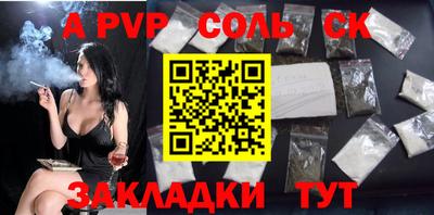 эйфоретик Будённовск