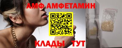 винт Бугуруслан