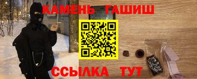 эйфоретик Будённовск