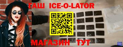 винт Бугуруслан