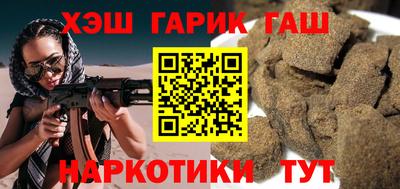 винт Бугуруслан