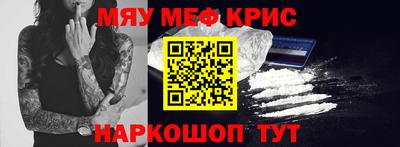 кокаин перу Бузулук