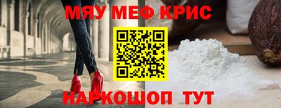эйфоретик Будённовск