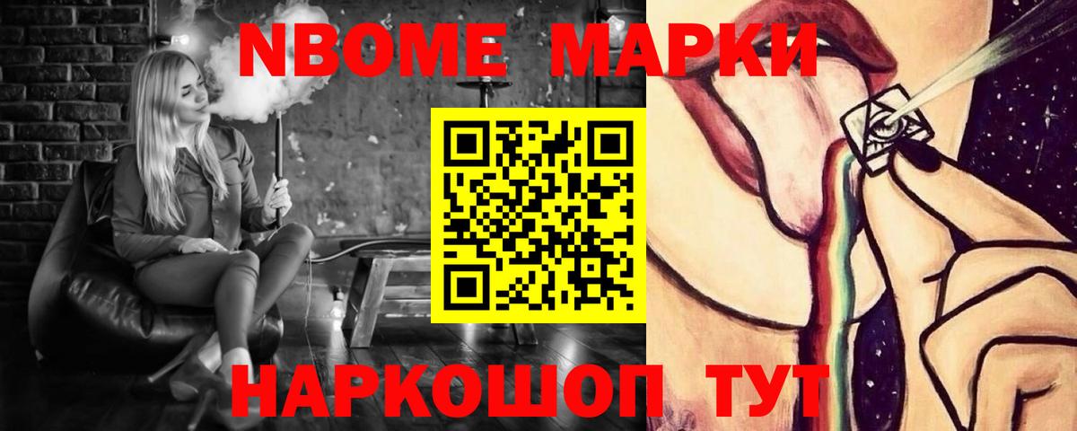 LSD-25 экстази ecstasy Темрюк