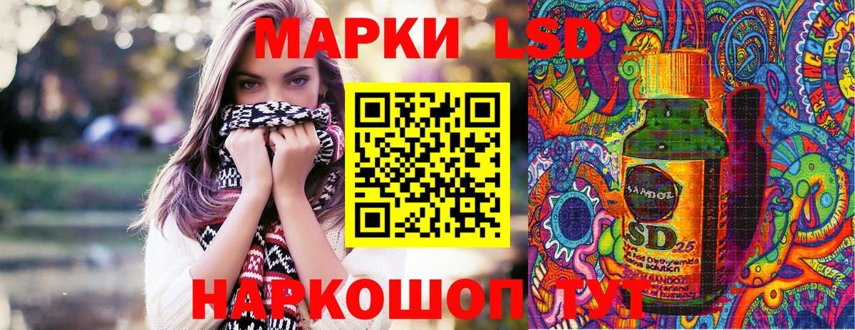 Темрюк  Марки NBOMe 1,8мг  Марки NBOMe 1,8мг  Вход с VPN 