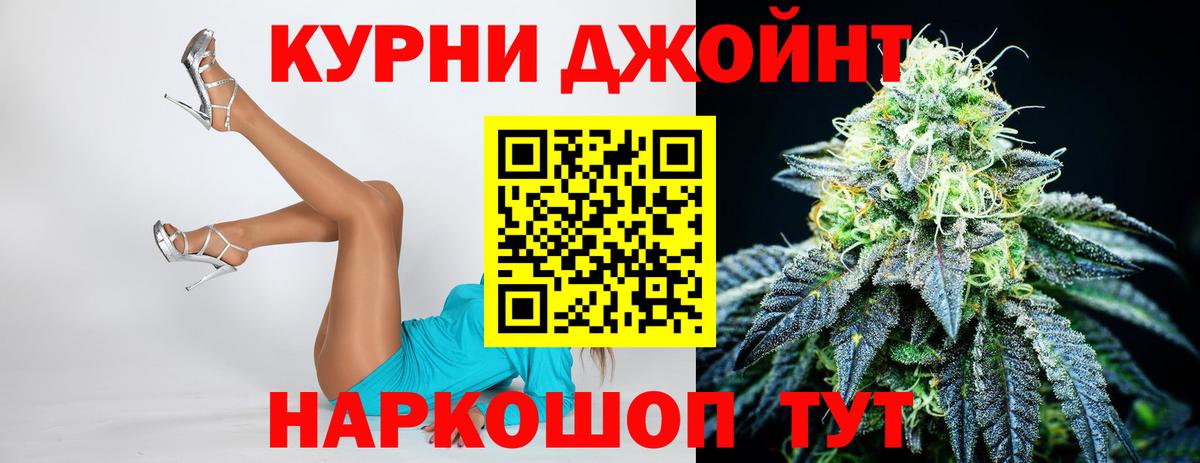Бошки марихуана сатива Темрюк